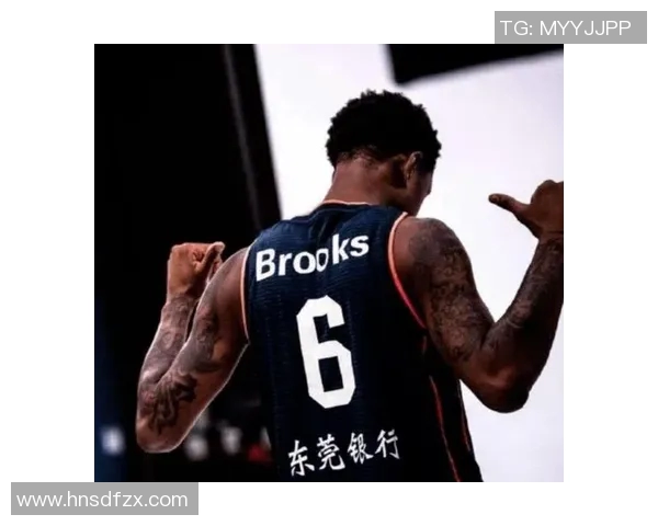 马尚布鲁克斯的篮球传奇之路与未来发展展望
