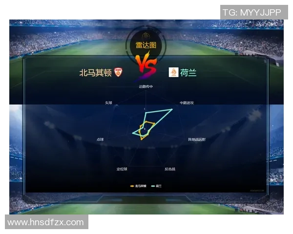 荷兰与西班牙决赛精彩回顾与战术分析深度剖析